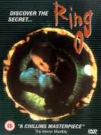 Ringu-0. Basudei