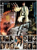 Bao biao