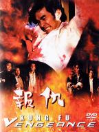 Bao chou
