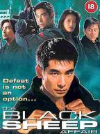 Bi xie lan tian