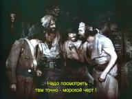 The Black Pirate