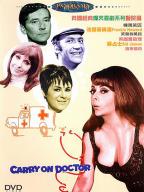 Carry on Doctor