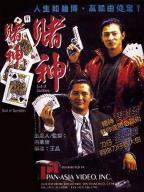 Dou san