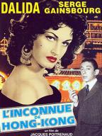 L'inconnue de Hong Kong