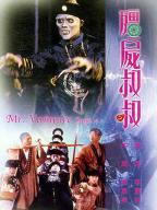 Jiang shi shu shu