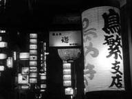 Rififi a Tokyo