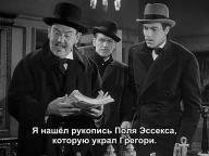 Charlie Chan at Treasure Island
