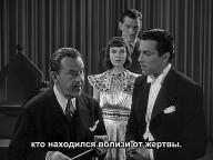 Charlie Chan at Treasure Island