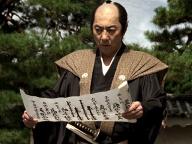 Jusan-nin no shikaku