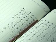 Kokuhaku