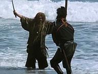 Makai tensho