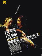 Aragami