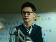 Sin yan