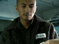Sin yan