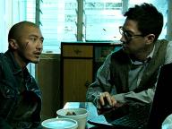 Sin yan
