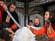 Tie qi men