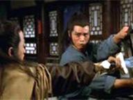 Tie qi men