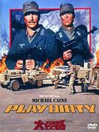 Play Dirty