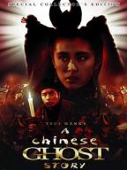 Ching nu yu hun