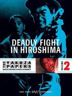 Hiroshima shito hen