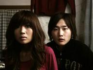 Ju-on: Kuroi shojo