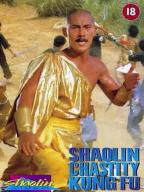 Shao Lin tong zi gong