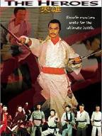Shaolin ying xiong