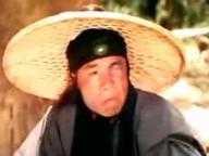 Shi ba yu luo han