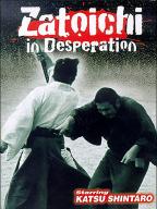 Shin Zatoichi monogatari: Oreta tsue