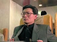 Wong ga jin si