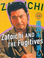 Zatoichi hatashi-jo